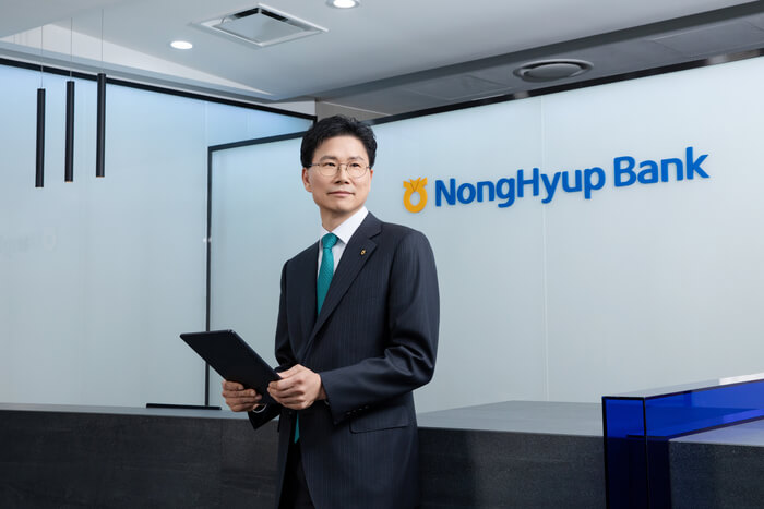 NongHyup Bank Login A Complete Guide to Secure and Easy Access
