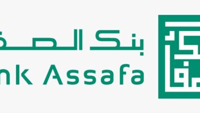Bank Assafa Login A Complete Guide to Secure Online Banking