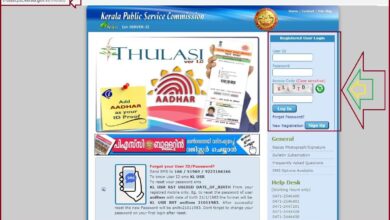 KPSC Thulasi Login Complete Guide for Kerala PSC Candidates