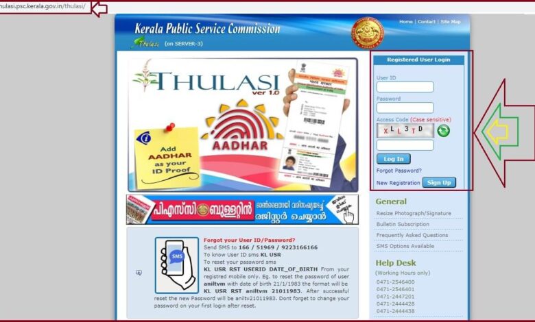 KPSC Thulasi Login Complete Guide for Kerala PSC Candidates