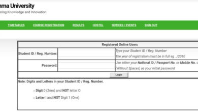 Umma University Student Portal Complete Guide